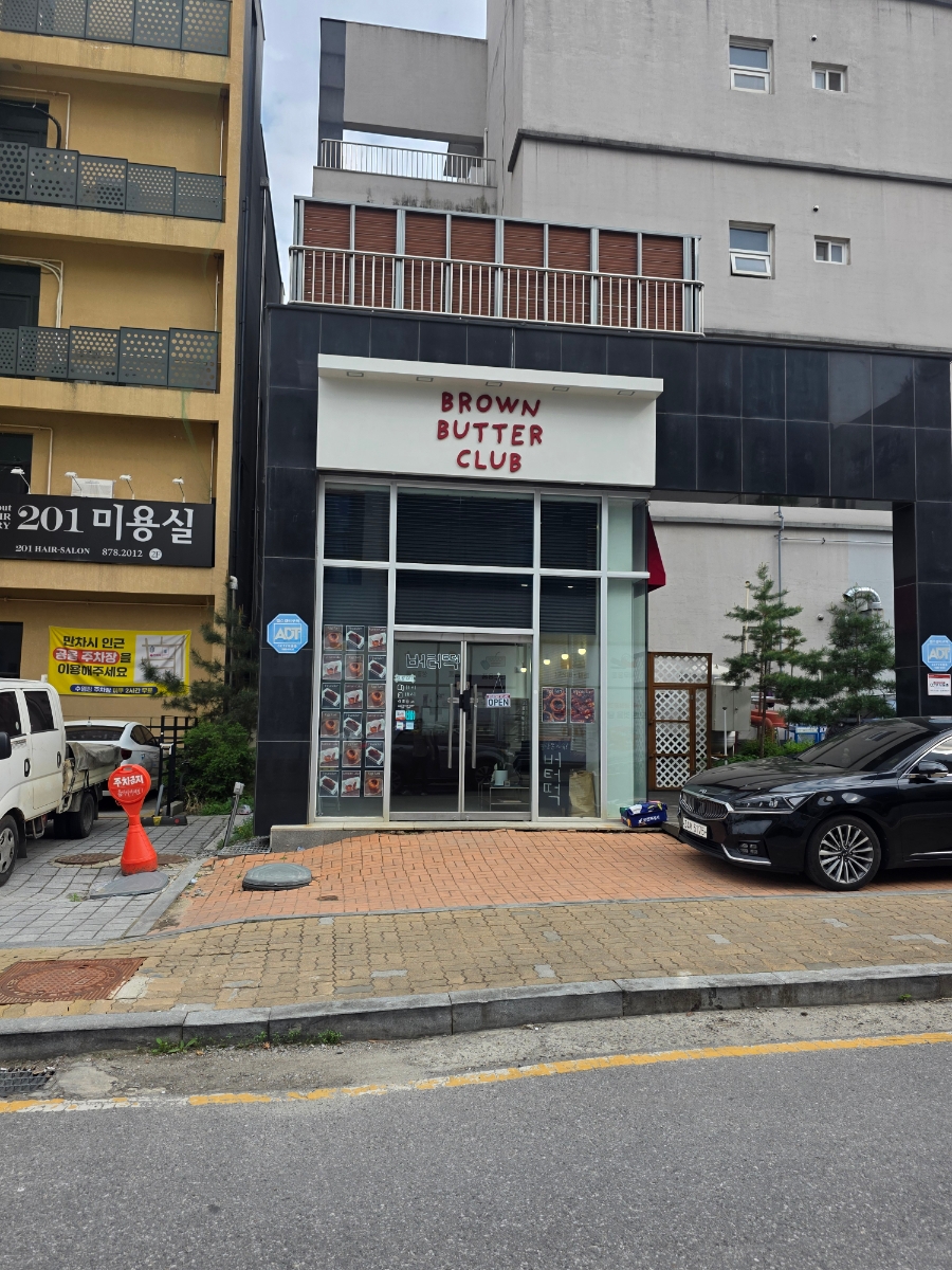 브라운버터클럽 사진 1