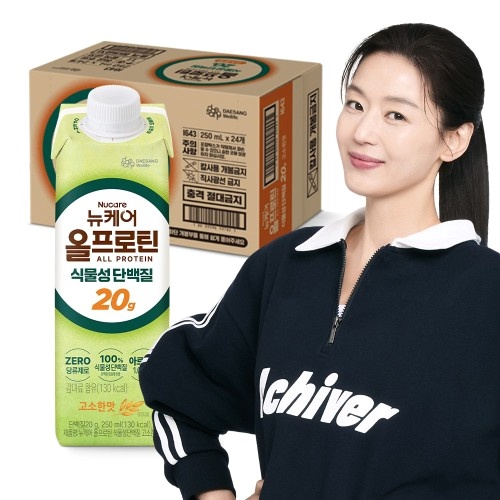  내 몸을 위한 선택 요즘 챙겨먹는 건강 식품 3종 솔직 비교 후기