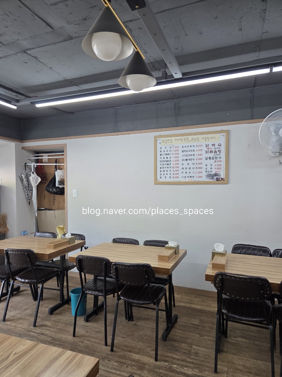 청운토속집 사진 6