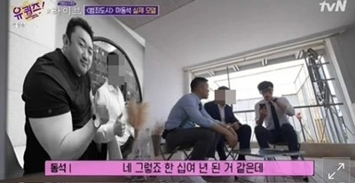 범죄도시 마동석 모델 경찰, 음주운전으로 결국 직위해제
