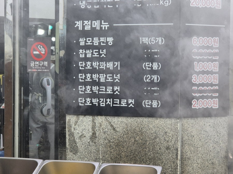 강정이닭 수지구청점 사진 5
