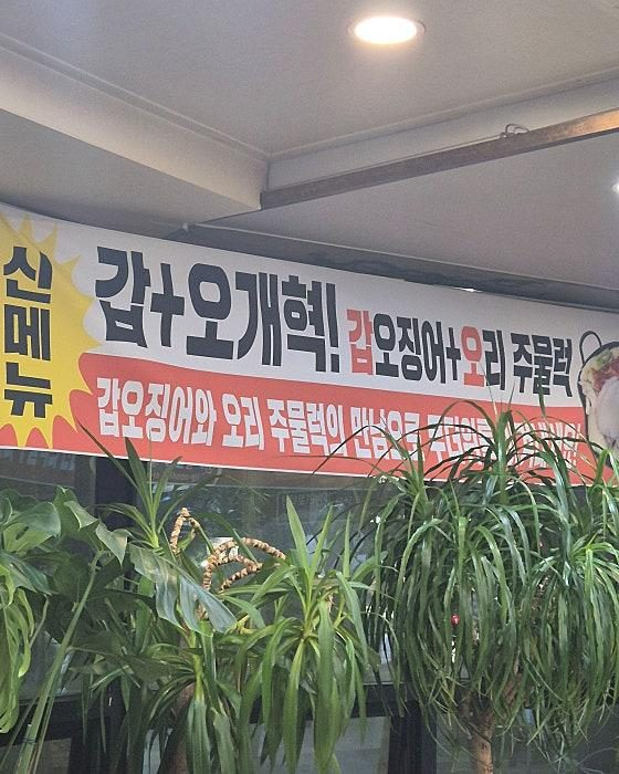 진수성찬 사진 3