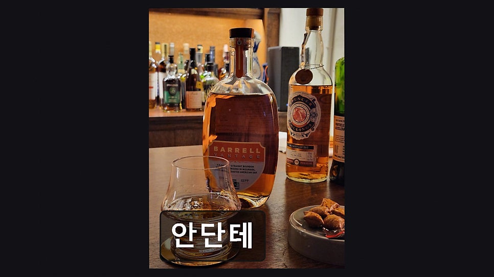 안단테 사진 4
