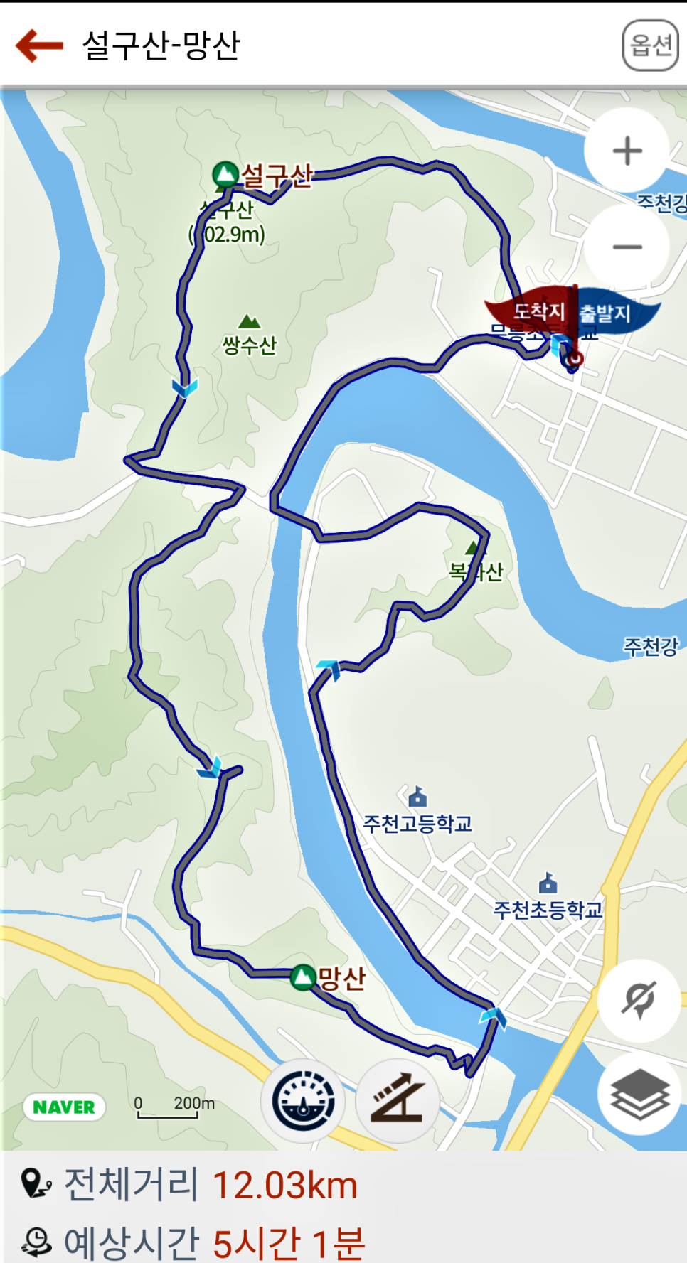 복화산 사진 6