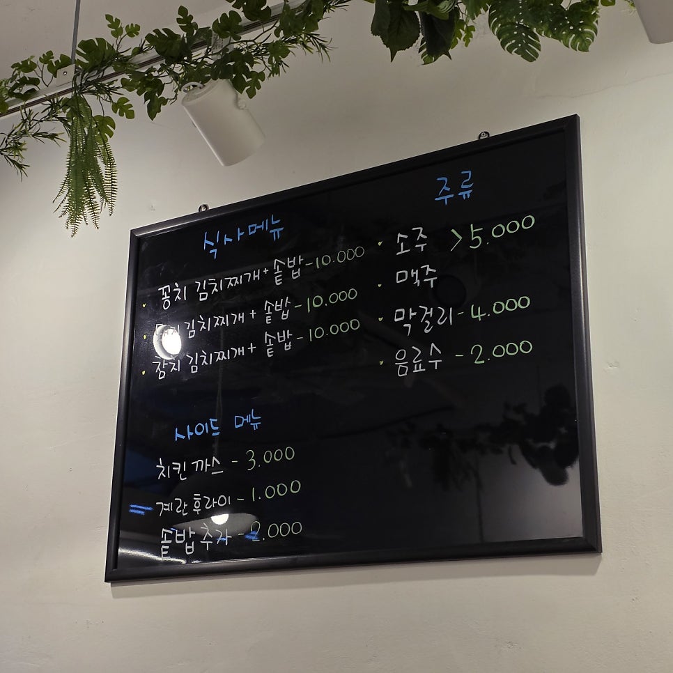 가정식솥밥 사진 3