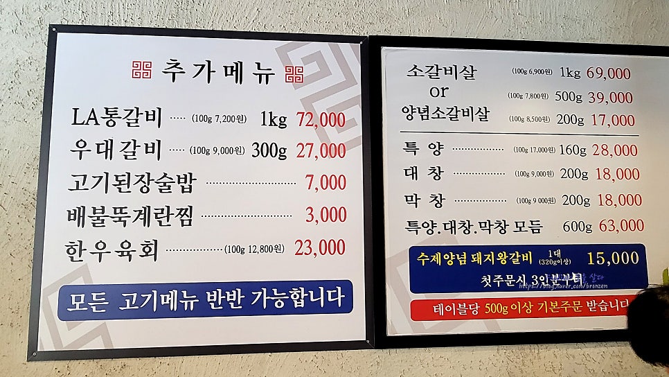 Hongseokjeongwon photo 5