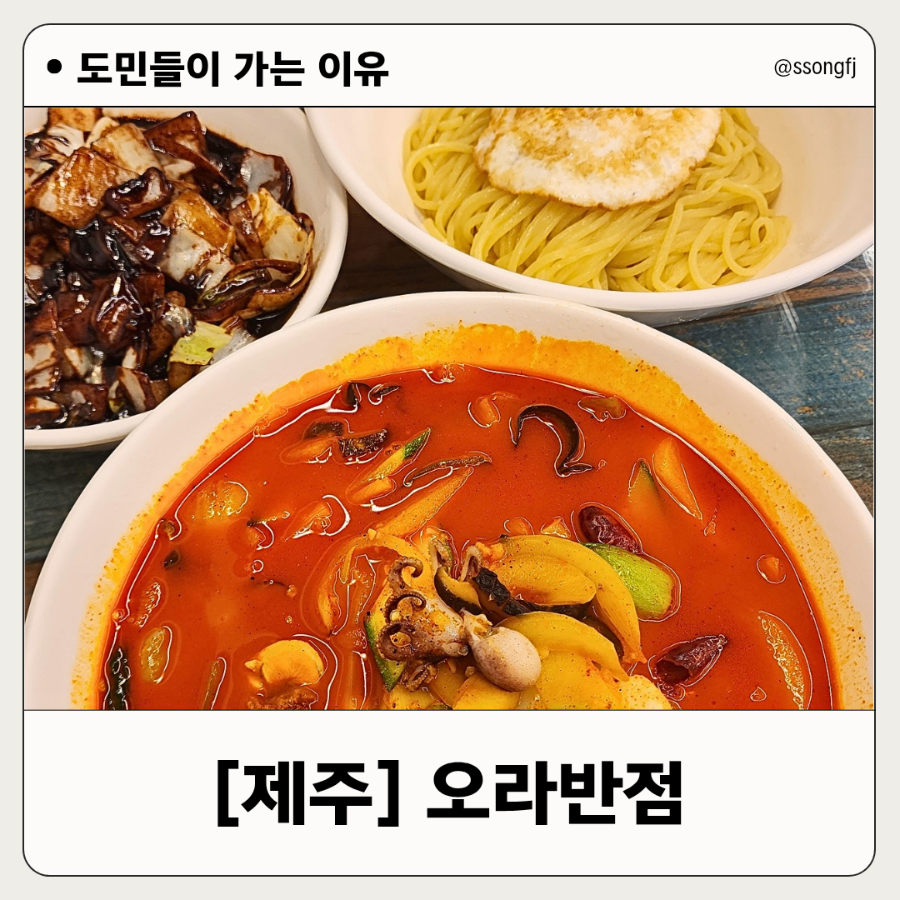 오라반점 사진 3