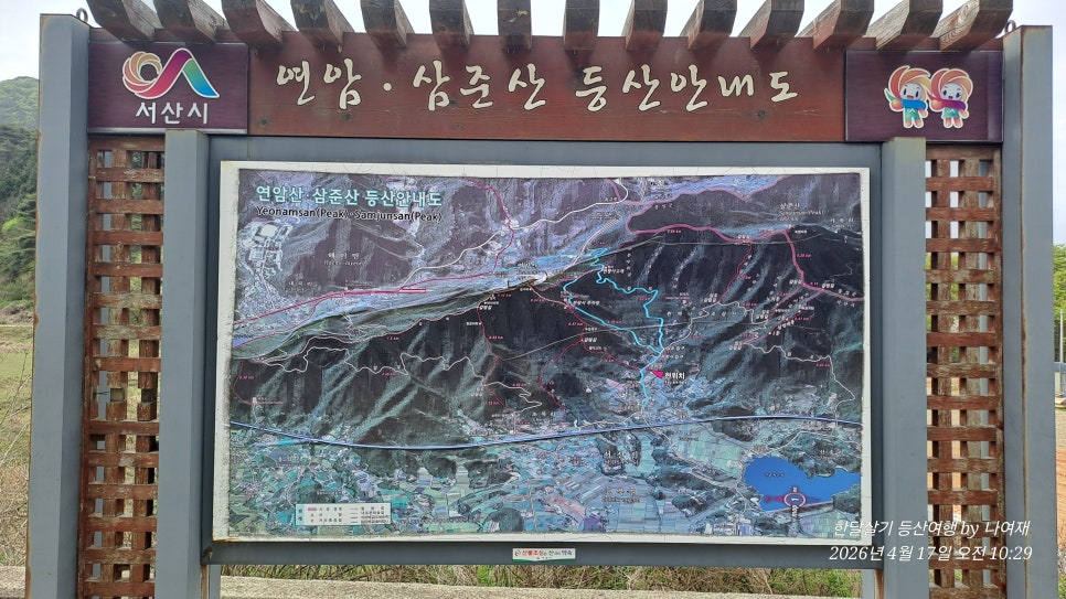 연암산 사진 6