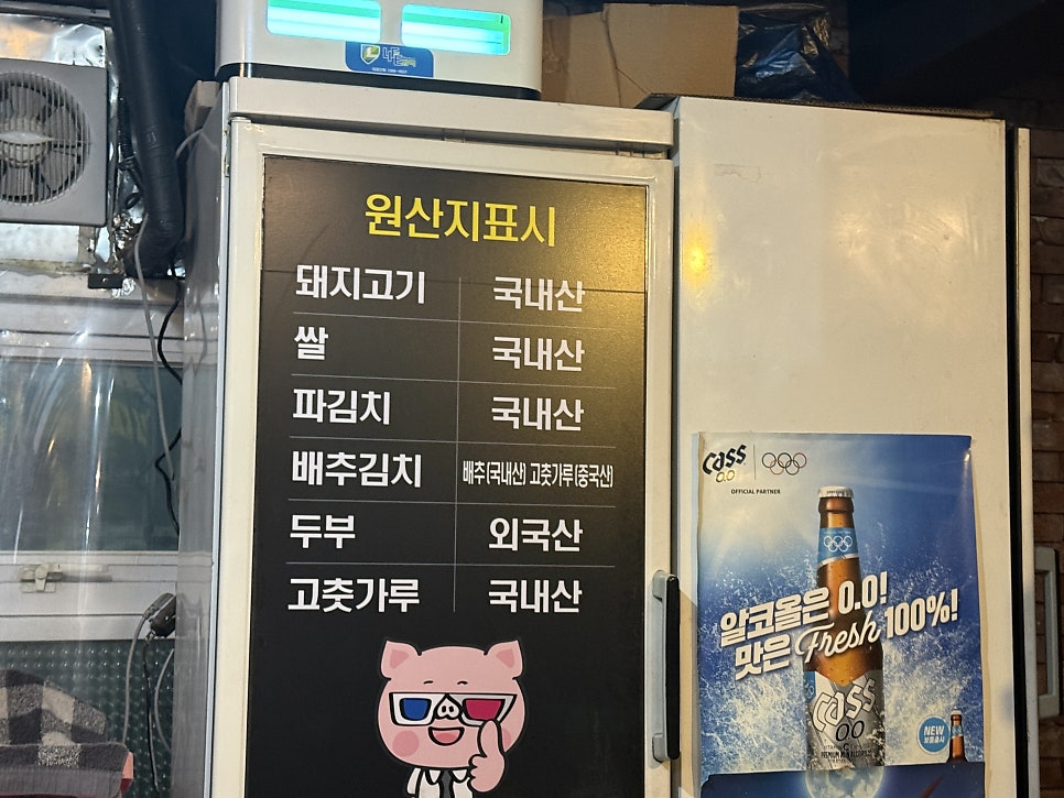 돈형이네 사진 4