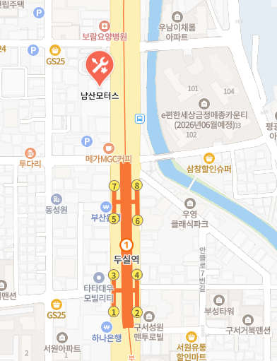 부산시 금정구 자동차 검사소 위치 총정리(민간 검사소 포함)
