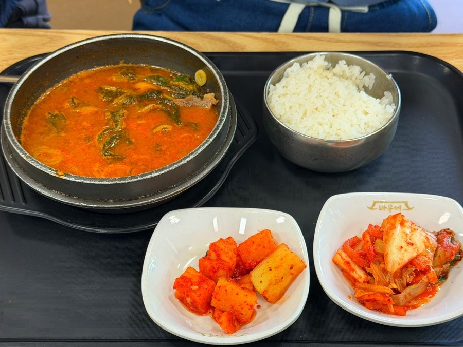 바우네나주곰탕 송산포도휴게소점 사진 4