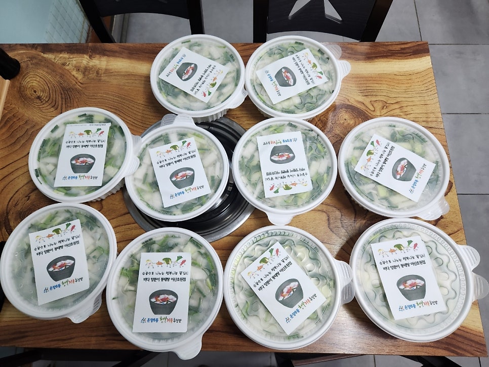 바다양푼이동태탕 아산초원점 사진 1
