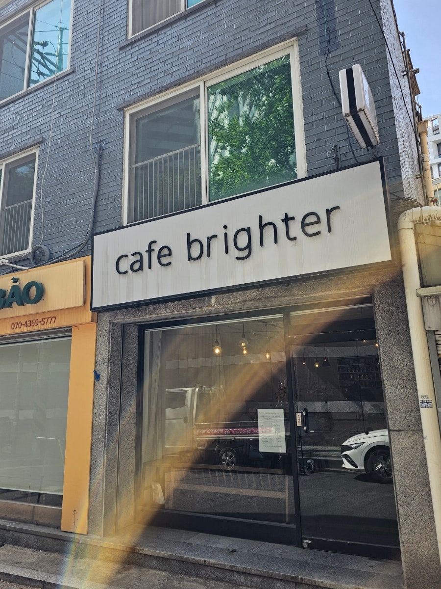 카페브라이터 사진 3