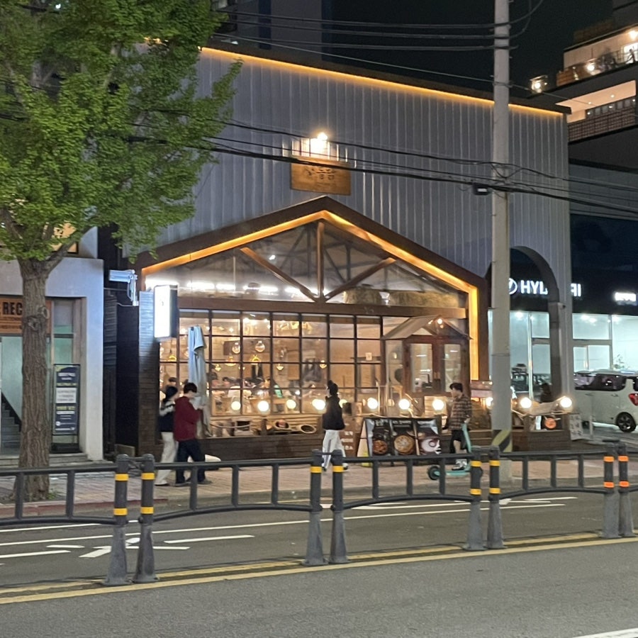 돌닭 사진 1
