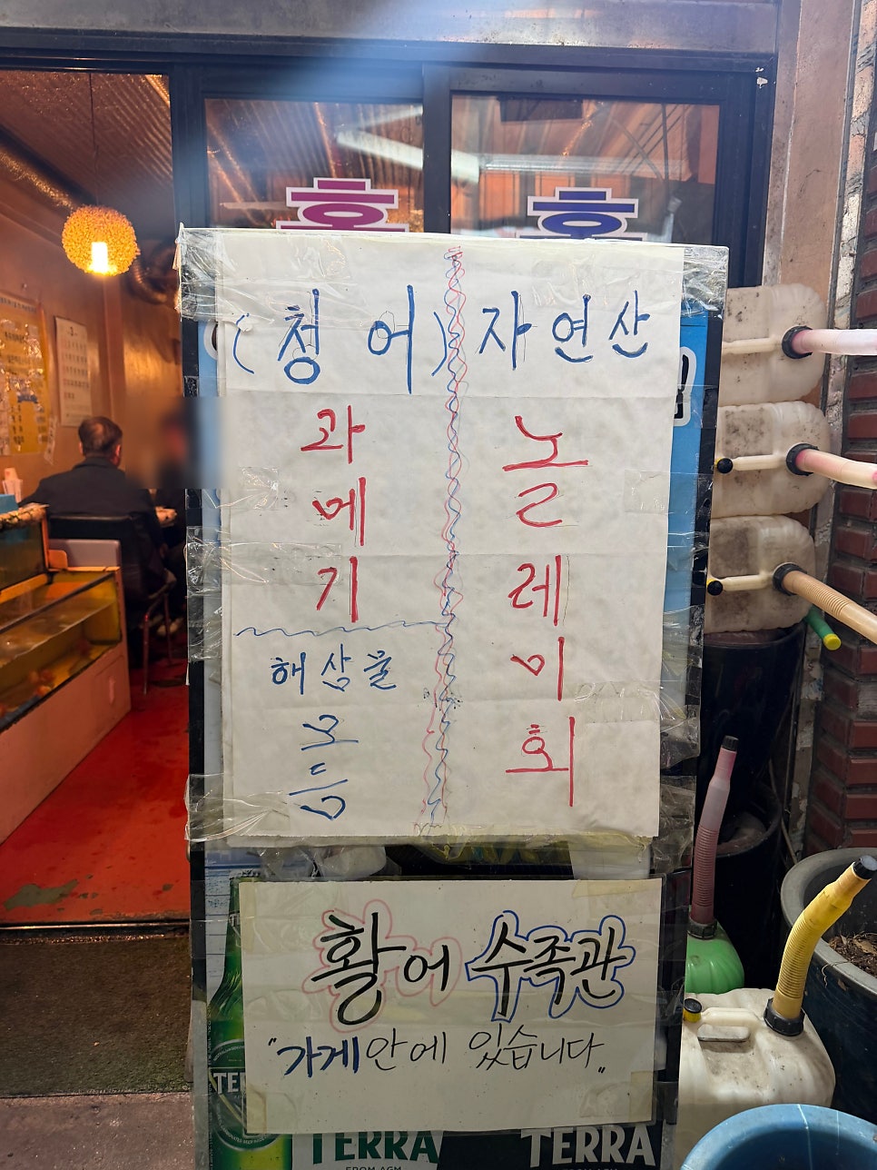 어부의딸횟집 사진 4