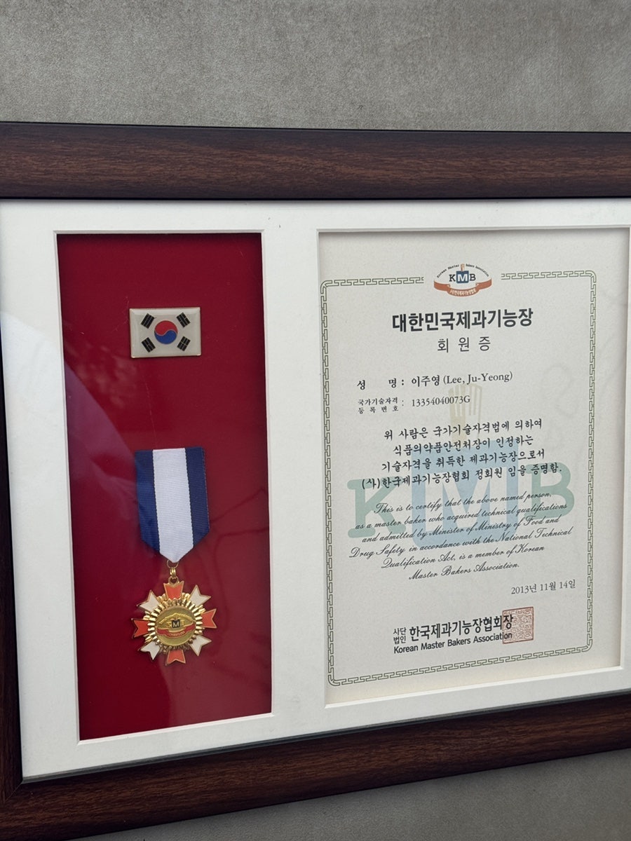 파란풍차 연지점 사진 5