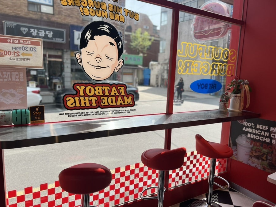 팻보이버거 송파점 사진 3
