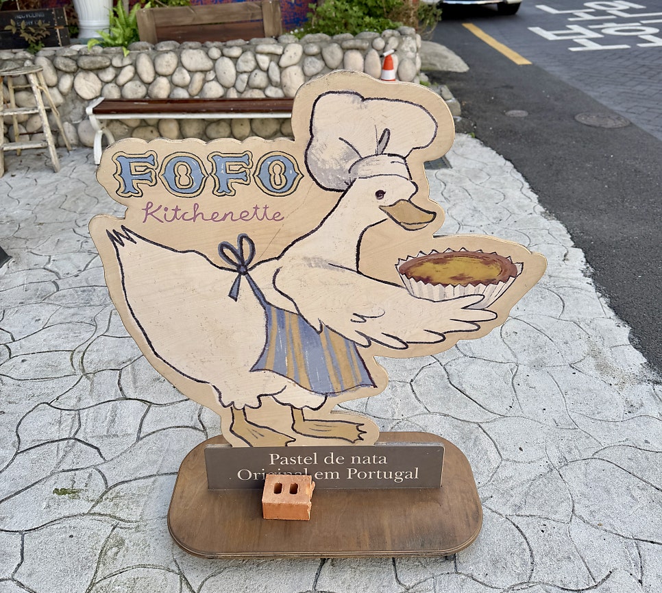 포포키치네트 사진 2