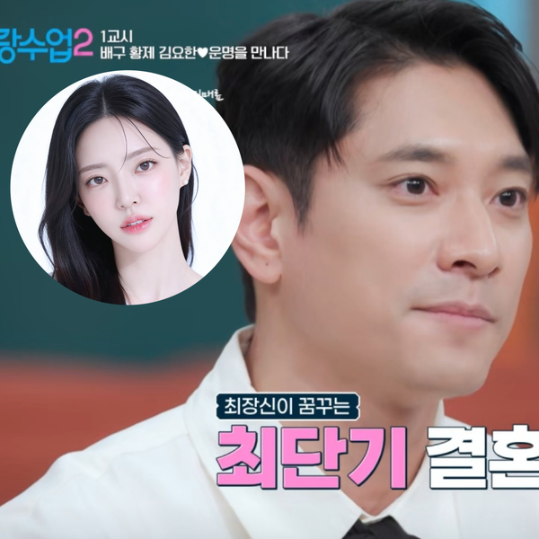 <b>배구선수</b> <b>김요한</b> 연봉 1위 건물주인데 결정사 불리한 이유 외모... 