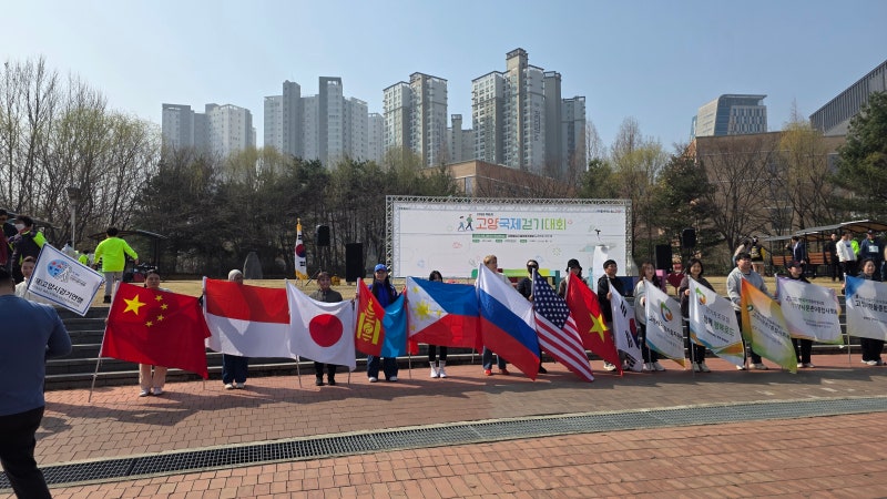 2026년 제 6회 고양시세계걷기대회 참가!