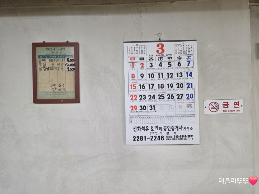 광주등심 사진 6
