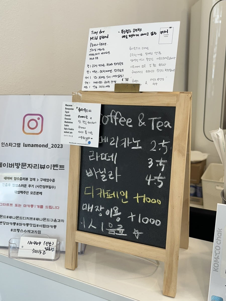 루나몬드 사진 5