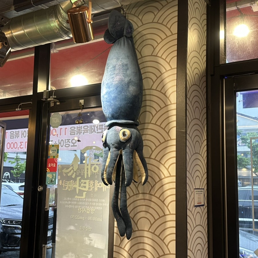 해탄 김해율하점 사진 5