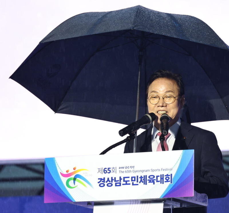 [경남 리포트] 박완수 지사의 ‘통합 리더십’, 제65회 경남도민체전으로 꽃피우다