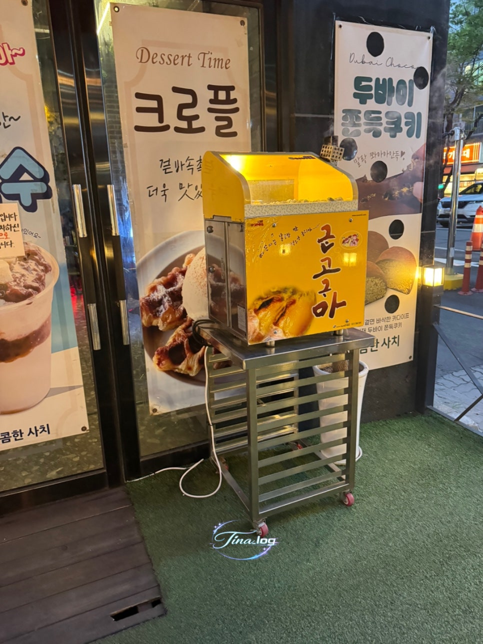 달콤한사치 사진 4