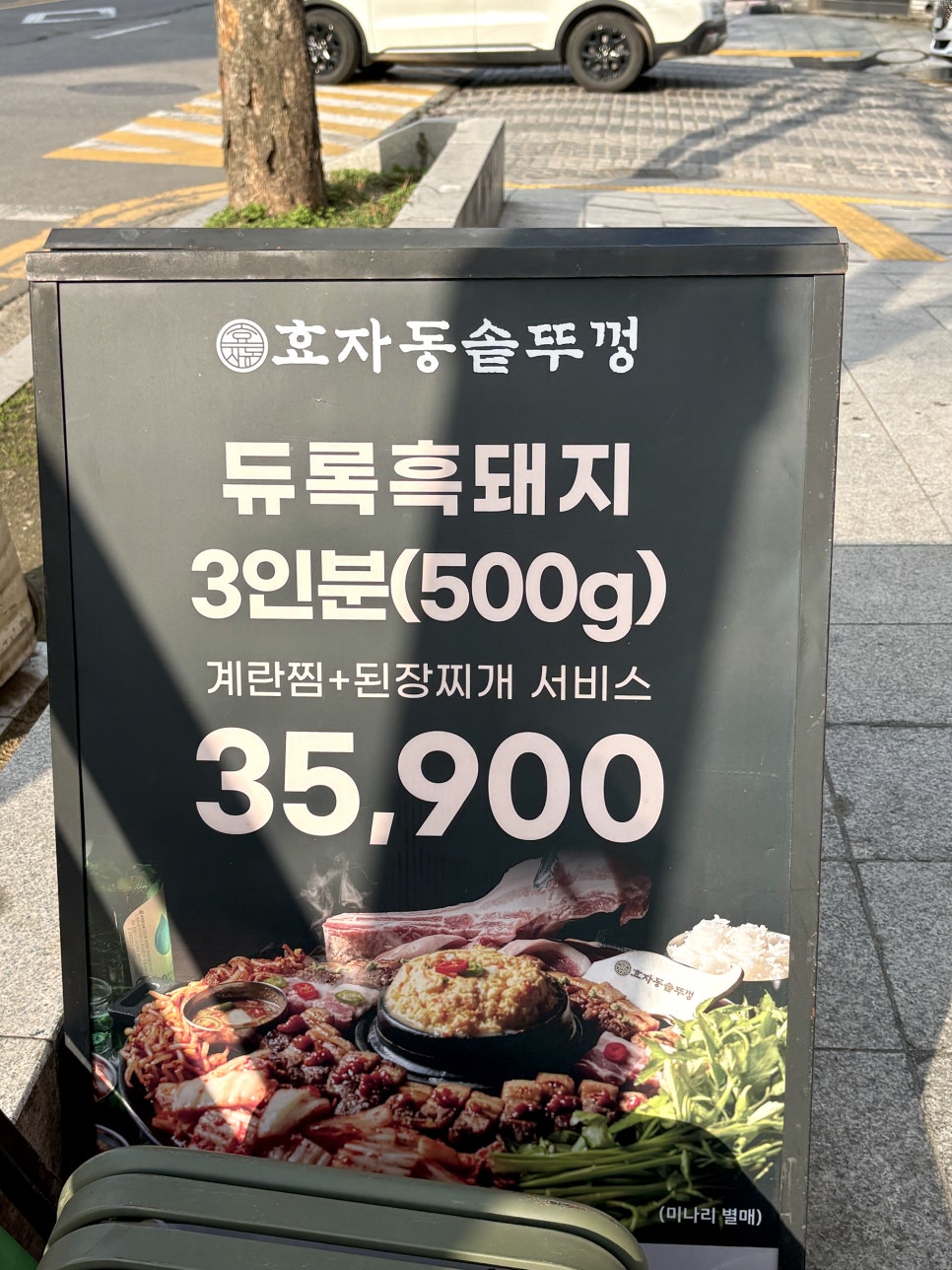 롯데리아 시흥은행점 사진 3