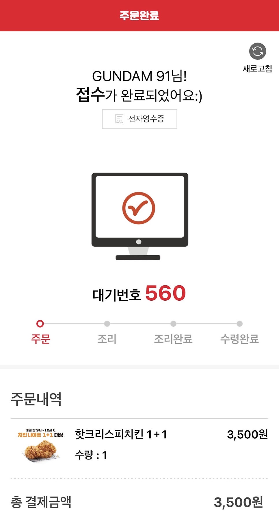KFC 노량진역점 사진 5