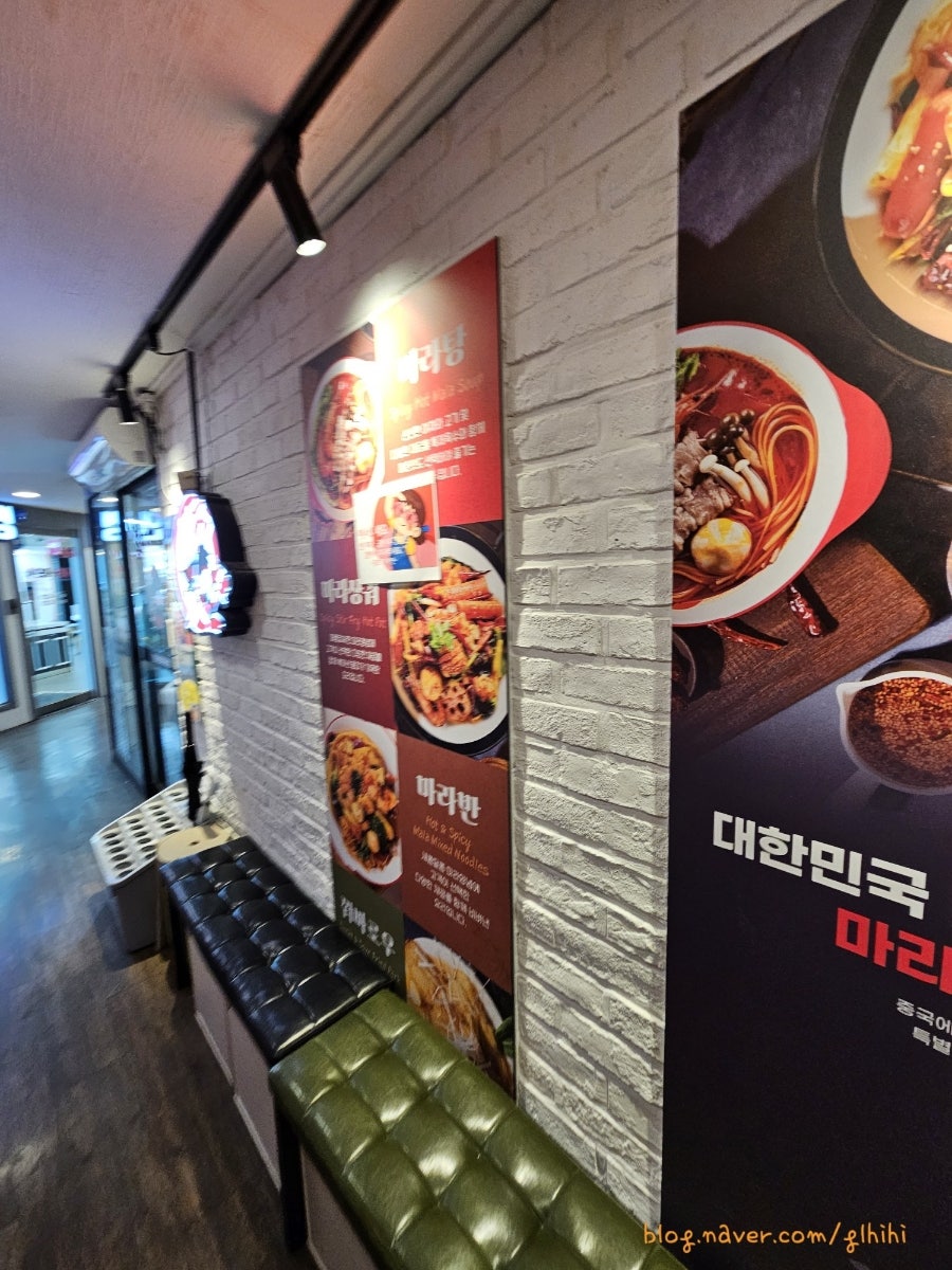 탕화쿵푸마라탕 하안점 사진 4