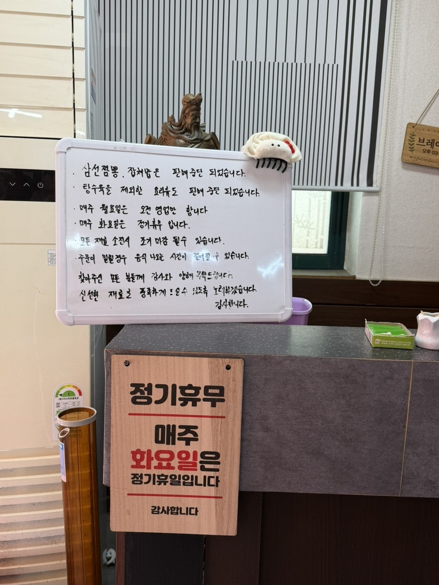 대성관 사진 4