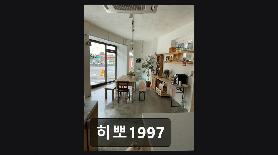 히뽀1997 사진 2