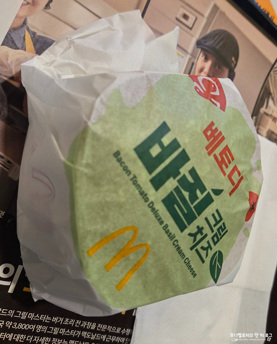 맥도날드 양재점 사진 1