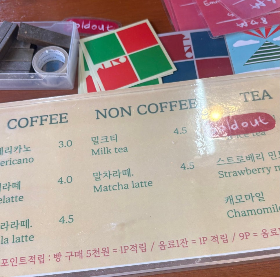 이가밀방 사진 3