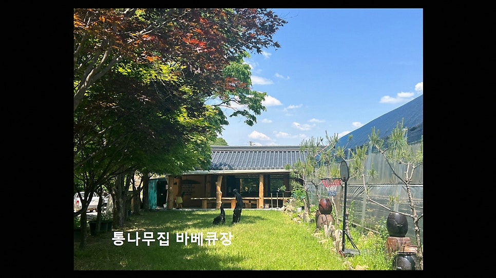 통나무집 바베큐장 사진 6