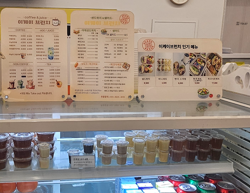 이케이브런치 사진 5