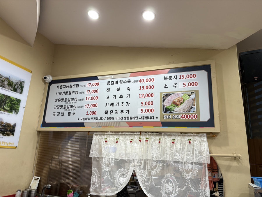 부잣집등갈비 사진 6
