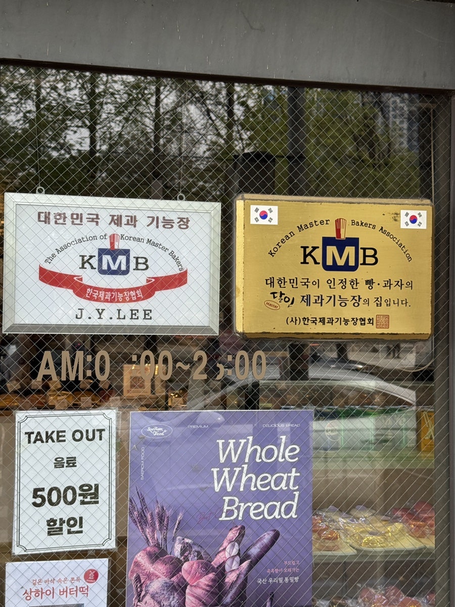 파란풍차 연지점 사진 4
