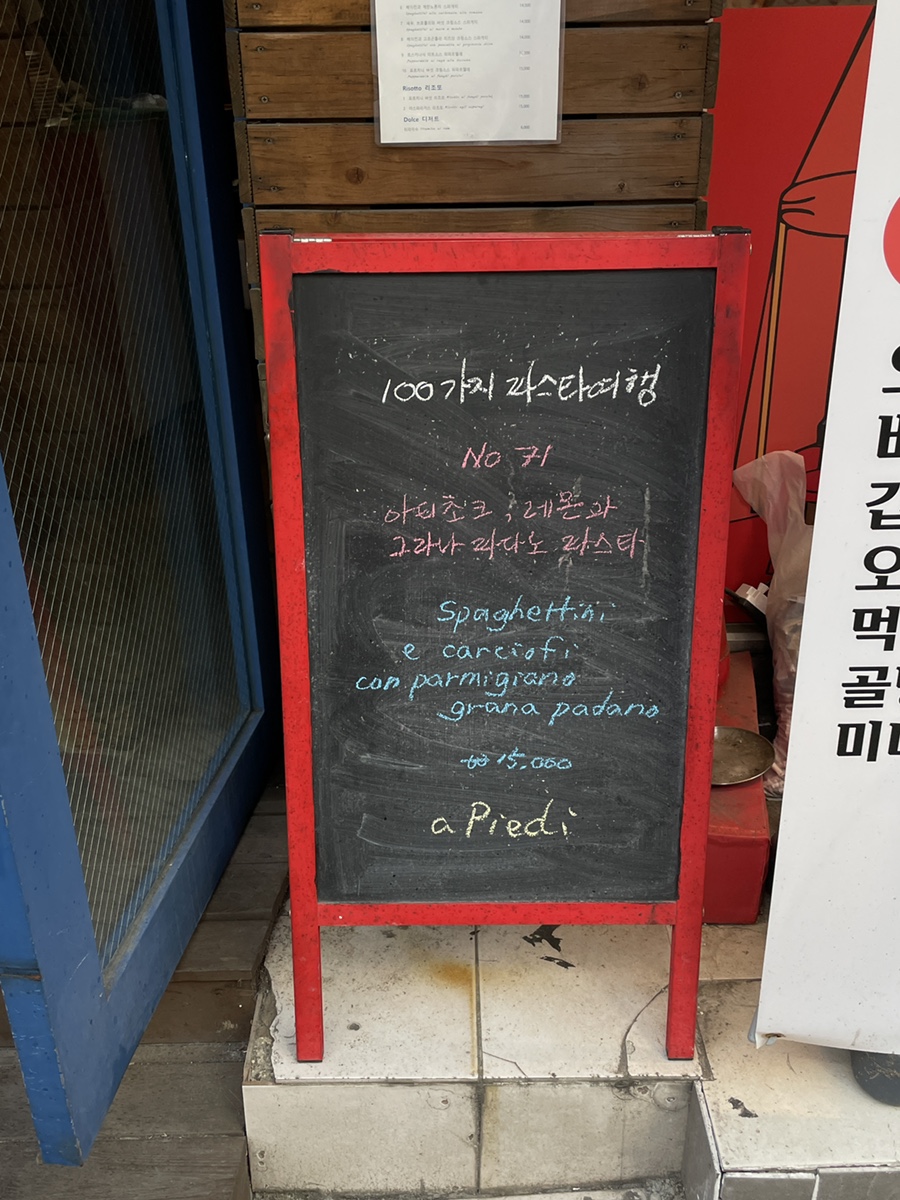 아삐에디 사진 3