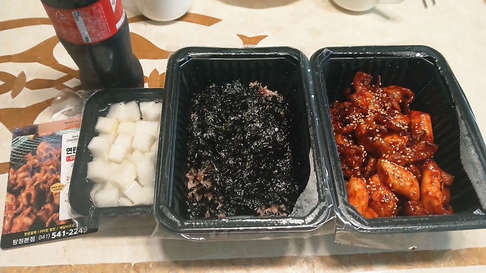 우리동네닭집 탕정본점 사진 5