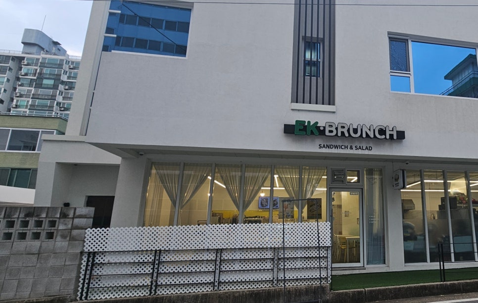 이케이브런치 사진 2