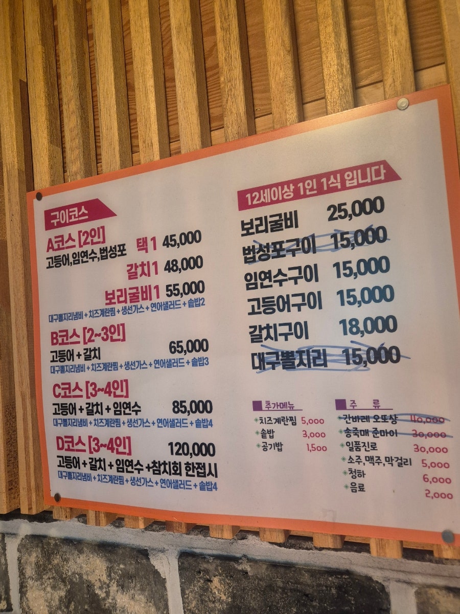 보리보리 사진 5