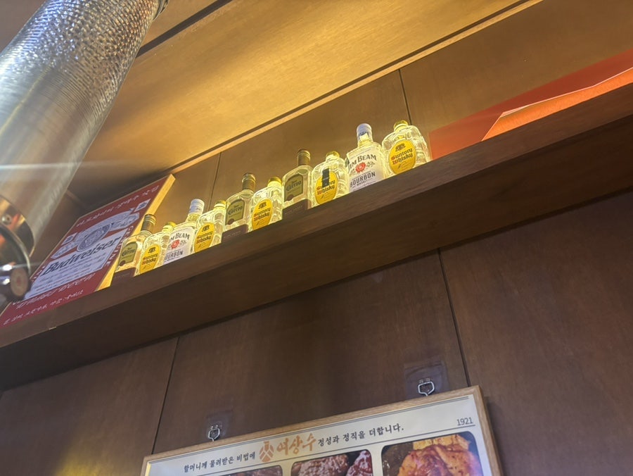 여상수 사동점 사진 4