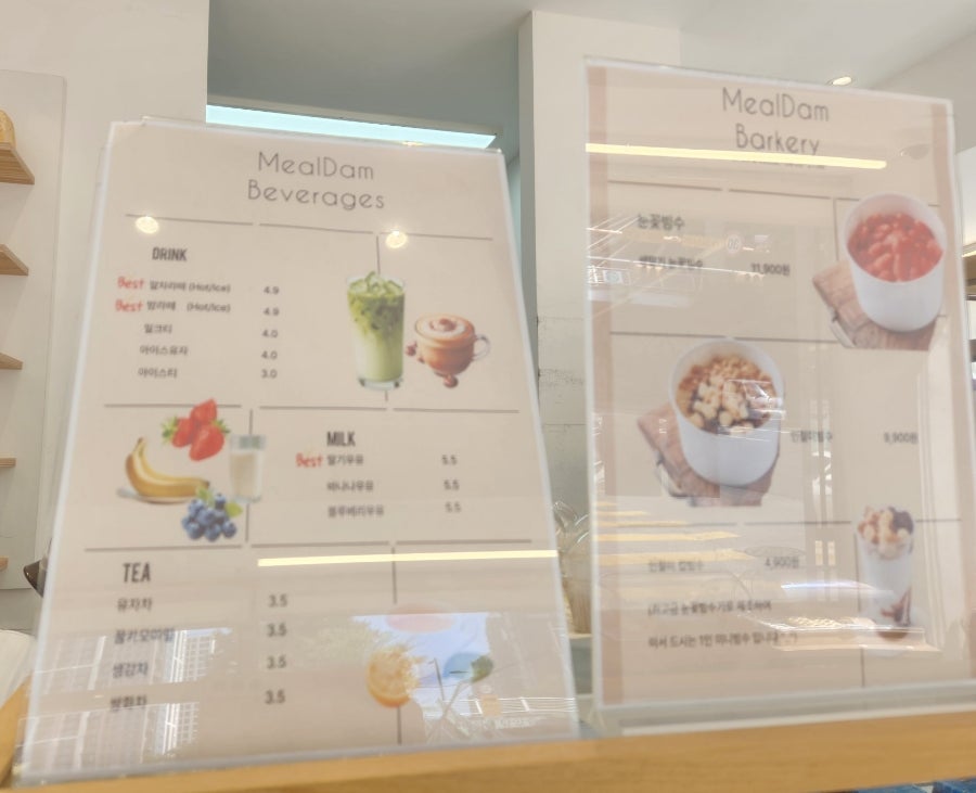 밀담베이커리 사진 3