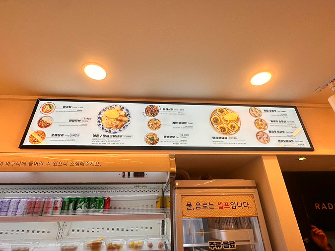 라돌이마라탕 율현점 사진 2