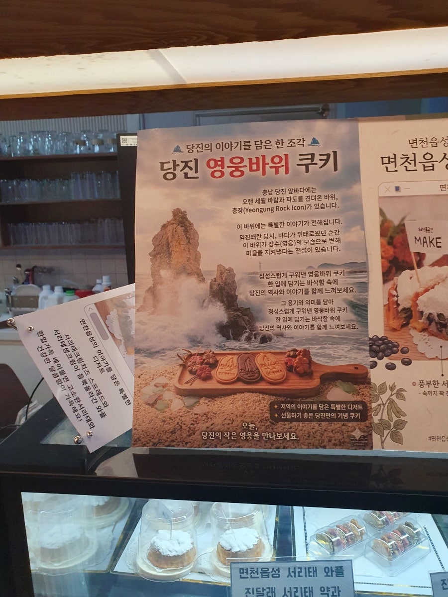 카페팝콘 사진 3