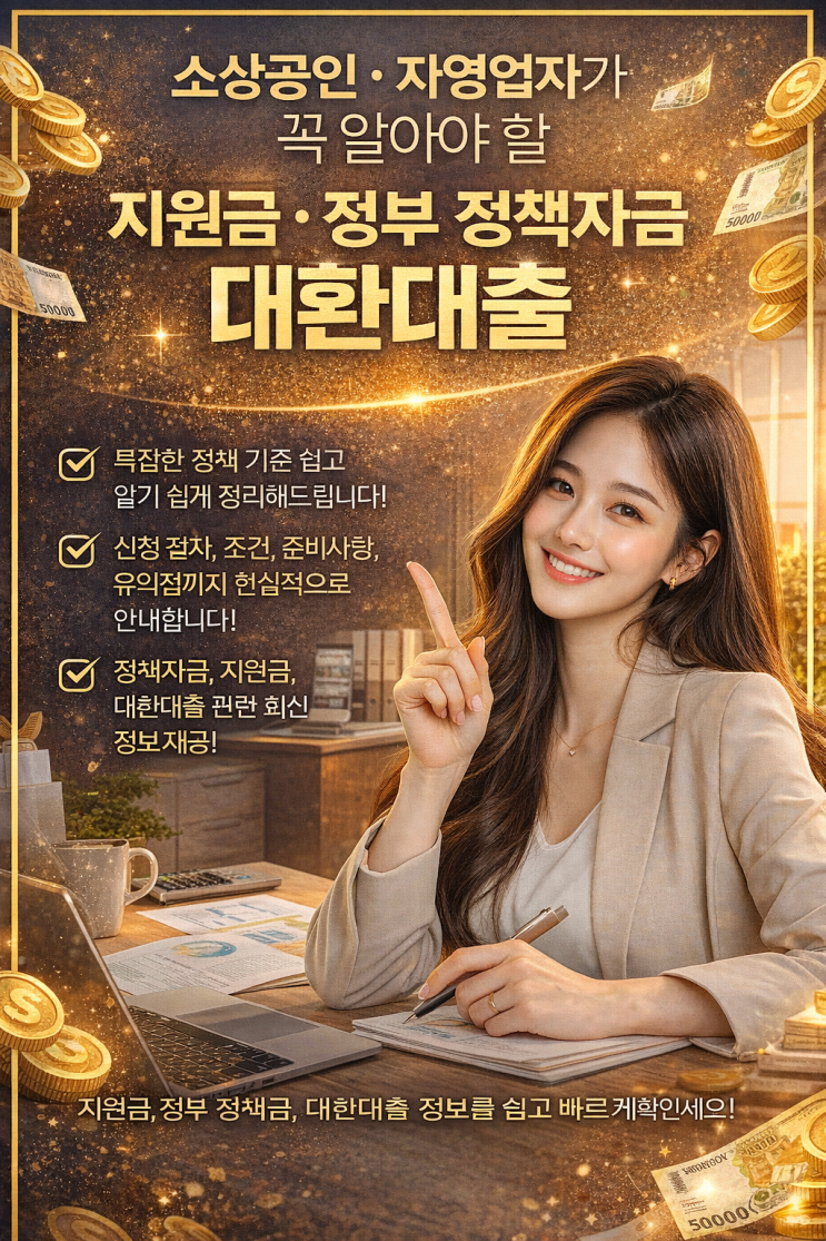  비지니스랩 소상공인정보