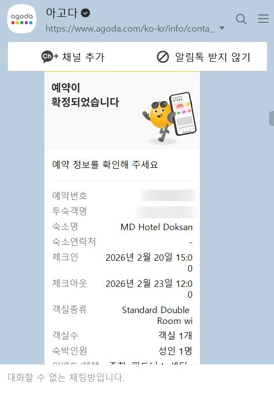더보일링크랩하우스 사진 6